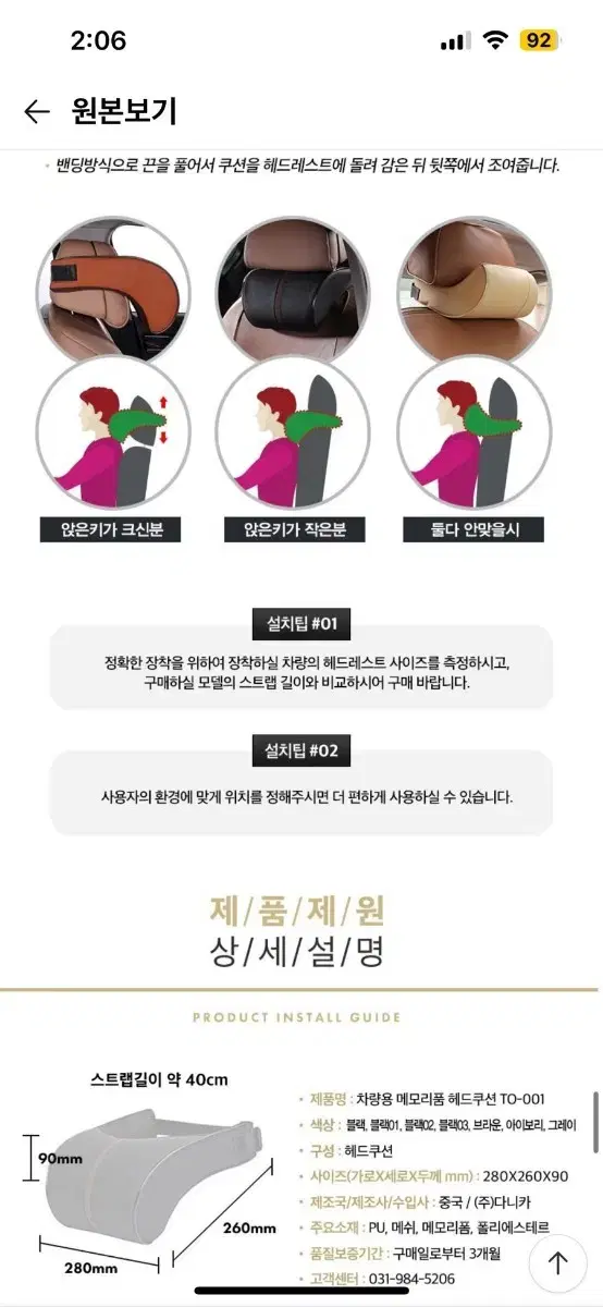 thumbnail-5